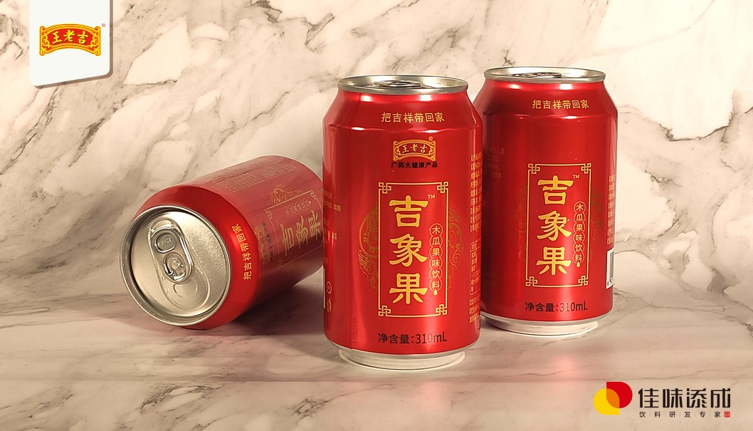 木瓜特色農產品深加工